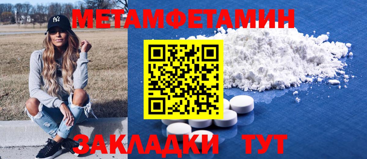 АМФ  Вход с VPN  Домодедово  Амфетамин 97%  Amphetamine 