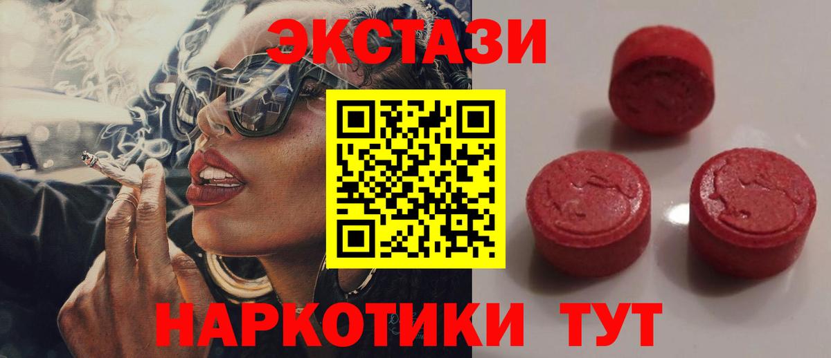Ecstasy DUBAI Домодедово