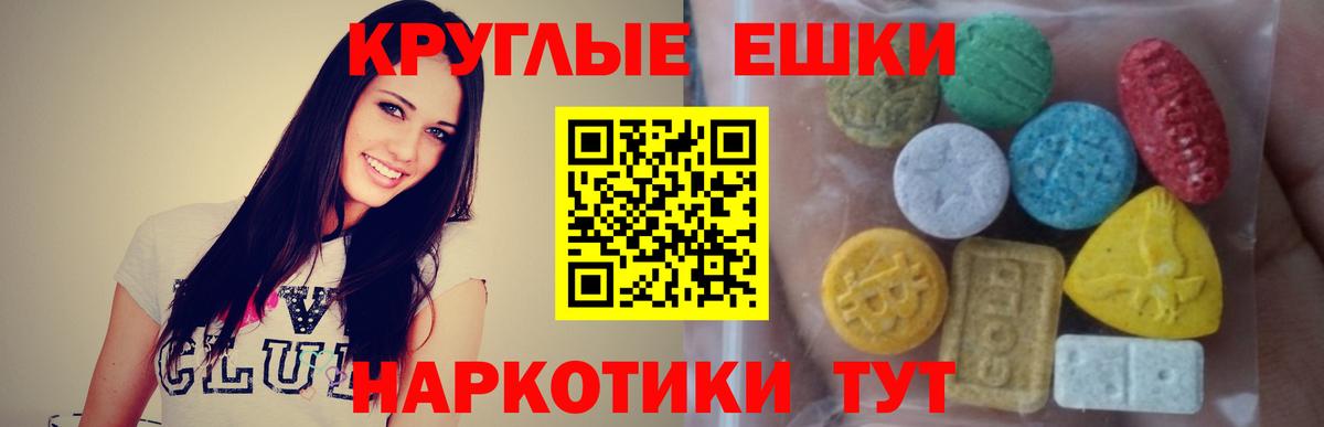 ЭКСТАЗИ  Ecstasy бентли  Вход с VPN  Экстази бентли  Домодедово 