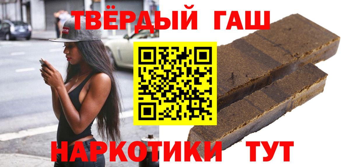 как найти закладки  Вход с VPN  Гашиш Изолятор  Домодедово  ГАШ Изолятор 