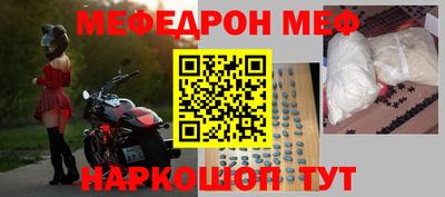 первитин Малгобек