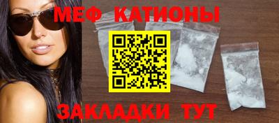 первитин Малгобек