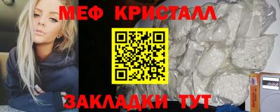 герыч Малоярославец
