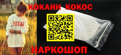 первитин Малгобек