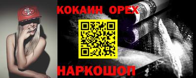 не бодяженный Мариинск