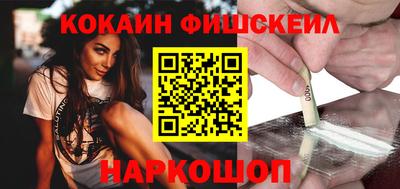 первитин Малгобек
