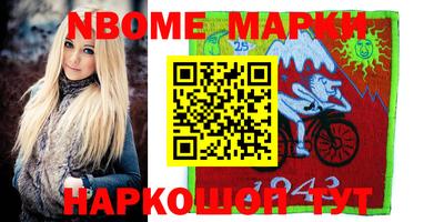 первитин Малгобек