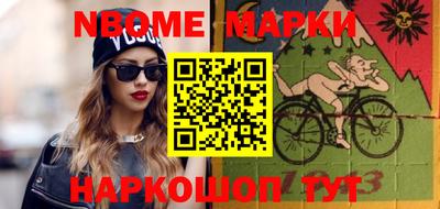 первитин Малгобек