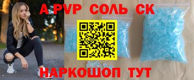 первитин Малгобек