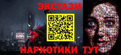 первитин Малгобек
