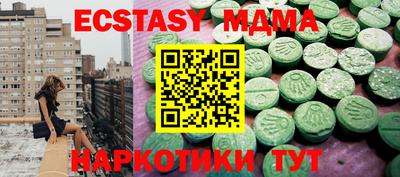 первитин Малгобек