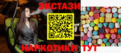 первитин Малгобек