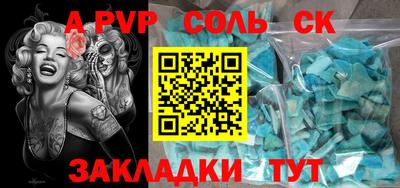 не бодяженный Мариинск