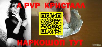 первитин Малгобек