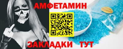 не бодяженный Мариинск