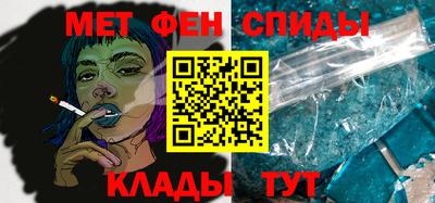 первитин Малгобек