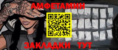 не бодяженный Мариинск