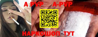 первитин Малгобек