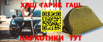 первитин Малгобек