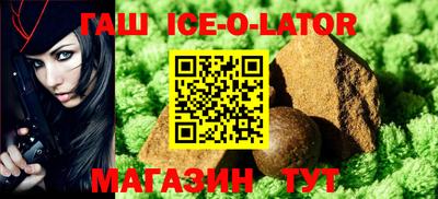 герыч Малоярославец