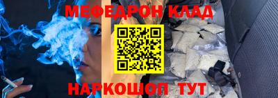 первитин Малгобек