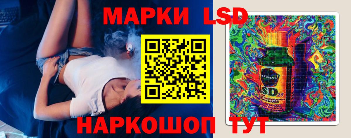 Лсд 25 экстази ecstasy Домодедово