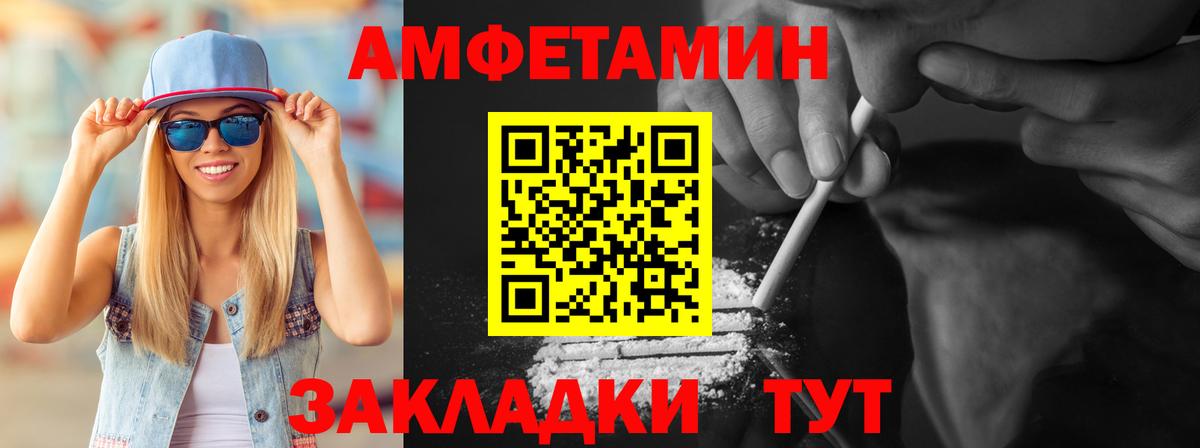 МЕТАМФЕТАМИН кристалл  МЕТАМФЕТАМИН кристалл  Вход с VPN  Домодедово 