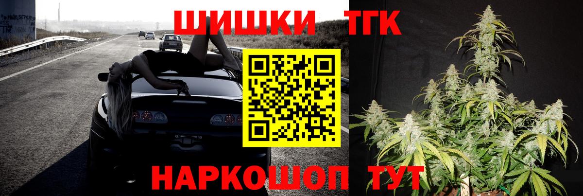 МАРИХУАНА VHQ Домодедово