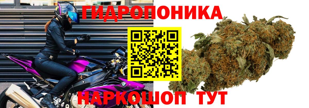 Бошки Шишки Amnesia  Бошки марихуана MAZAR  Домодедово  Вход с VPN 